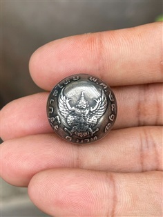 เบี้ยแก้รูปเหรียญพญาครุฑ ปี2517 ในหลวงรัชกาลที่9