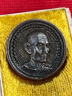 เหรียญหล่อหลวงปู่โต๊ะ (รุ่นแรก) ล้อแม็ก พิมพ์ใหญ่