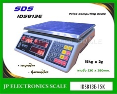 เครื่องชั่งคำนวณราคา15kg SDS รุ่น IDS813E