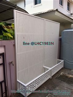 ระแนงกระถางบังตาเพื่อนบ้าน ระแนงกระถางบังแดดแทงค์