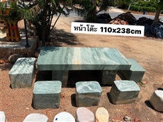 โต๊ะหินเขียวหยกมังกร