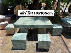 โต๊ะหินเขียวหยกมังกร