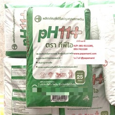 สารปรับสภาพดิน พีเอช11แบบผง 25กก. PH11ทีพีไอ