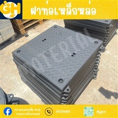 ฝาท่อเหล็กหล่อ