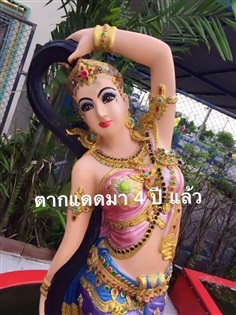 แม่ธรณี