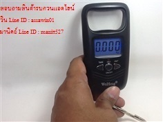 เครื่องชั้งแขวน | KB Hydro Tech - บางพลี สมุทรปราการ