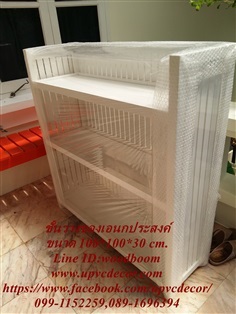 ชั้นวางต้นไม้ ชั้นวางของเอนกประสงค์ ชั้นวางของUPVC ชั้นวาง