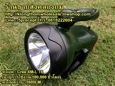 ไฟฉายแรงสูง หลอด Cree XM-L T6 สปอตไลท์ ร้านขายส่งคลองถม