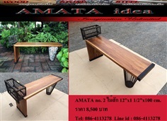 เฟอร์นิเจอร์ในสวน ลอฟท์ ไม้สัก ไม้แดง เหล็ก | AMATA idea furniture outdoor - เมืองลพบุรี ลพบุรี