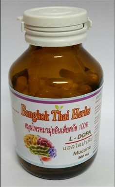 แคปซูล หมามุ่ยอินเดีย 500 mg ไม่มีผสม 230 เม็ด390 บาท