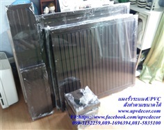 รั้วระแนงUPVC รั้วแบ่งพื้นที่UPVC รั้วบังตาUPVC รั้วเสริม