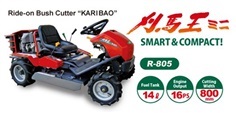 รถตัดหญ้านั่งขับ Atex KaribaO รุ่น Mini R8016