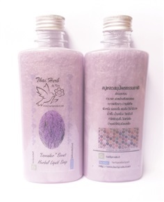 สบู่สมุนไพร กลิ่นลาเวนเดอร์ / Natural Liquid Soap Lavender S | herbproduct - คลองเตย กรุงเทพมหานคร
