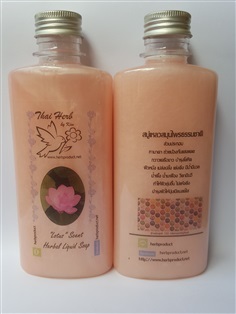 สบู่เหลวสมุนไพร กลิ่นดอกบัว / Natural Liquid Soap Lotus Scen
