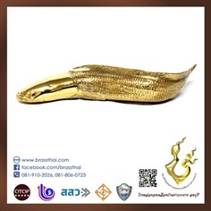 ปลาช่อนทองเหลือง ราคาถูก | โรงหล่อทองเหลืองบ้านท่ากระยาง ลพบุรี - เมืองลพบุรี ลพบุรี