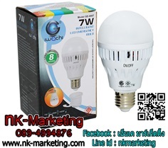 หลอดไฟฉุกเฉิน LED 7w IWACHI มอก. แสงสีขาว (GE-0007)