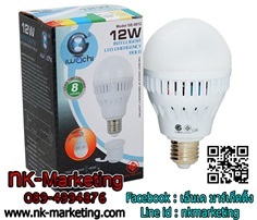 หลอดไฟฉุกเฉิน LED 12w IWACHI มอก. แสงสีขาว (GE-0012)