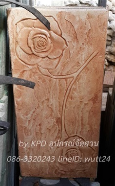 แผ่นปูพื้นแสตมป์คอนกรีต30x60-ลายดอกกุหลาบ(สีส้ม)