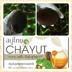 สบู่ไทย by CHAYUT