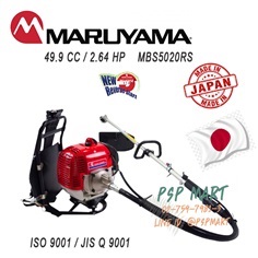 เครื่องตัดหญ้าข้ออ่อน MARUYAMA รุ่น MBS5020RS