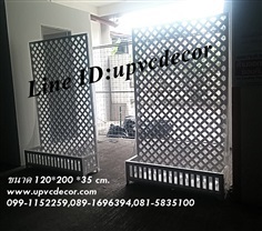 ฉากบังตาหน้าห้องน้ำ ระแนงกระถางUPVC กระถางระแนงไม้เลื้อย ฉาก