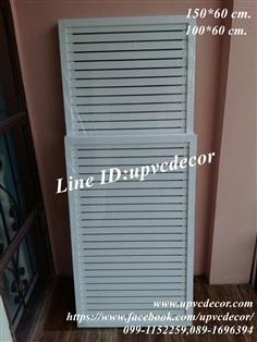 รั้วระแนงUPVC รั้วบังตา รั้วเสริมรั้วปูนUVPC ฉากบังตา ระแนง