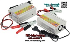 เครื่องชาร์จอัตโนมัติ 12v 10A SUOER (MA-1210A)