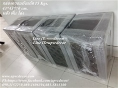 กล่องครอบถังแก๊ส กล่องครอบเอนกประสงค์ กล่องUPVC กล่องครอบถัง