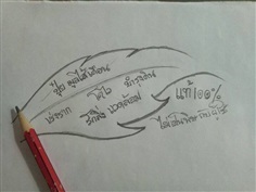 มูลไส้เดือน แท้ 10000000%