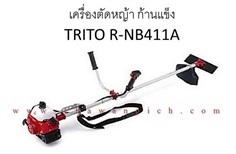 เครื่องตัดหญ้าสะพาย TRITO R-NB411A | บ้านสวนชวาลพิชญ์ - สันทราย เชียงใหม่