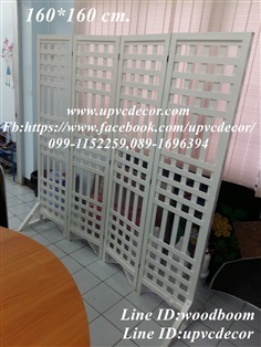 บานเฟี้ยมUPVC รั้วบังตา รั้วเสริมรั้วปูนUVPC ฉากบังตา ระแนง