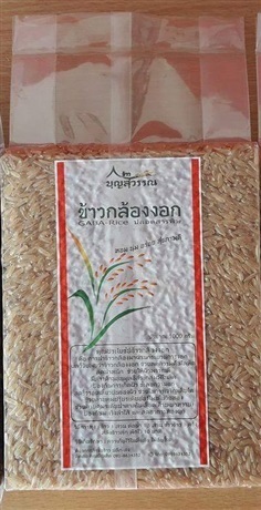 ข้าวกล้องงอก | ข้าวบุญสุวรรณ - สุวรรณภูมิ ร้อยเอ็ด