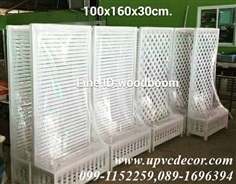 ระแนงกระถาง กระถางระแนงUPVC ระแนงบังตา ระแนงปลูกไม้เลื้อยPVC