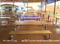 โต๊ะโรงอาหาร โต๊ะสนามฟุตบอล โต๊ะสวนอาหาร โต๊ะโรงเรียน โต๊ะ