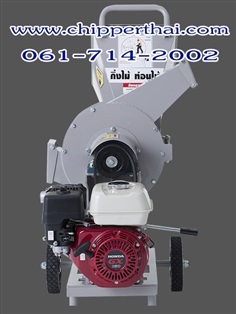 เครื่องย่อยกิ่งไม้ CLP WC-155