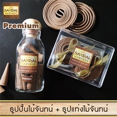 ธูปขดไม้จันทร์เล็ก18 pcs+ ธูปปั้นไม้จันทร์เกรดพรีเมี่ยม 40g.