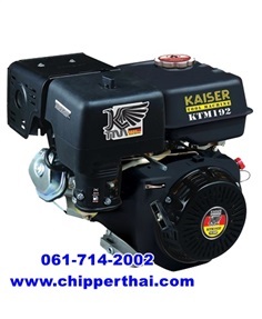 เครื่องยนต์อเนกประสงค์ KAISER-KTM-192F