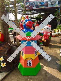 กังหันลมแต่งสวน