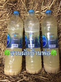 จุลินทรีย์จาวปลวกแบบน้ำ 1.5 ลิตร