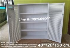 ชั้นวางupvc ตู้ใส่ของเอนกประสงค์ ตู้เก็บของ ตู้เก็บรองเท้า 