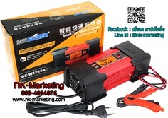 เครื่องชาร์จอัตโนมัติ 12v 10A SUOER (DC-W1210A)