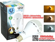 หลอดไฟฉุกเฉินไล่ยุง LED 12w IWACHI มอก. แสงไฟ 3 สี (GE-012C)