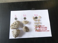 หินภูเขาไฟ Pumice Stone 18ก.ก เบอร์ SSS