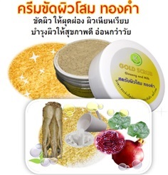 สครับขัดผิว โสม ทองคำ | Wish Herb - จอมทอง กรุงเทพมหานคร