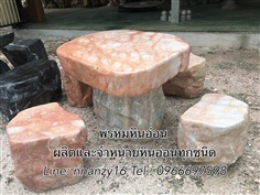 โต๊ะหินอ่อนธรรมชาติ