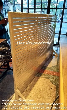 ฉากกั้นบังตา ฉากบังตาหน้าร้าน ระแนงบังตาupvc ระแนงขาตั้งขาว