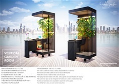 ห้องสวนแนวตั้งเทียมสมัยใหม่ 2050 (Mini Vertical Green House)