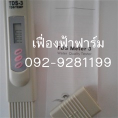 เครื่องวัด  TDS