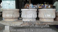 กระถางธูปหินอ่อน