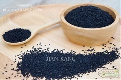 เมล็ดเทียนดำ Black Caraway Seeds (Black Cumin Seeds)
